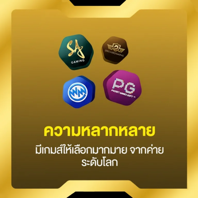 slot888 ครบทุกเกม