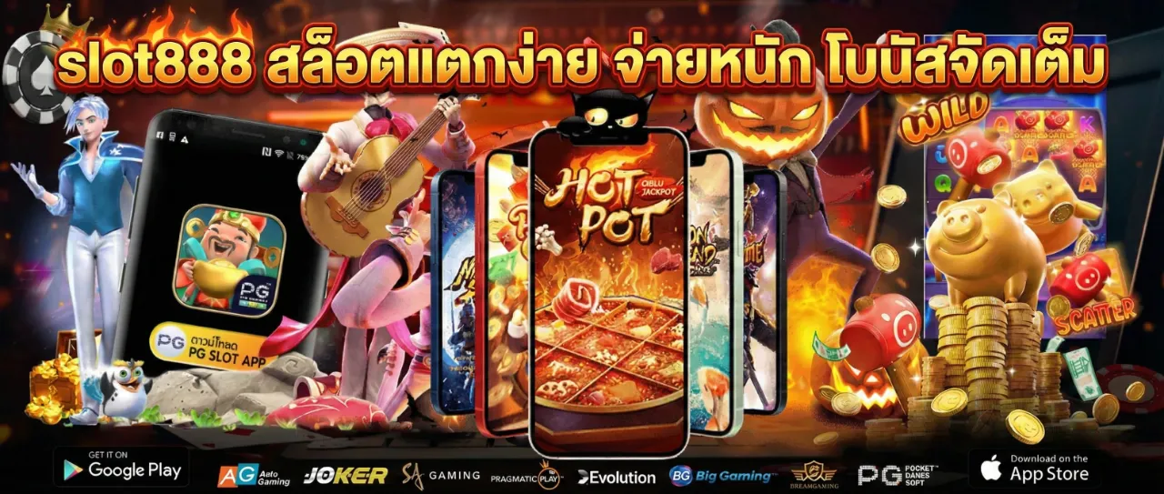 slot888สล็อตแตกง่าย