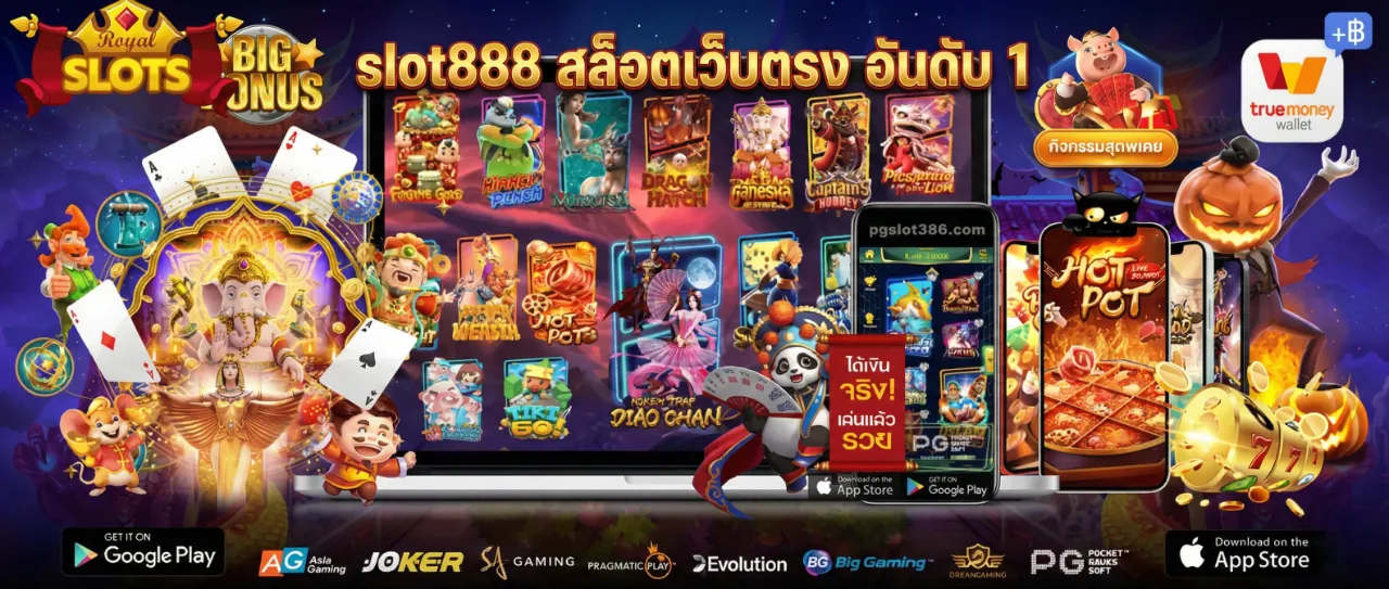 slot888เว็บตรง
